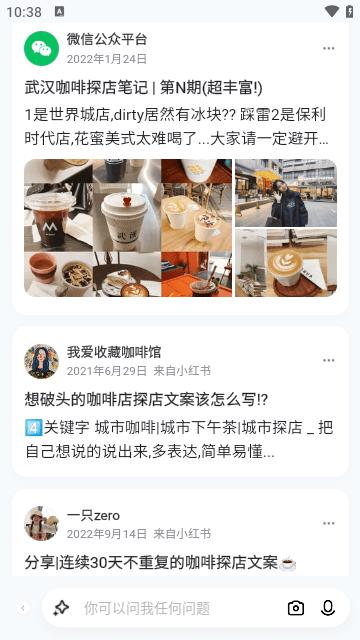 简单搜索浏览器 5.0.0.4