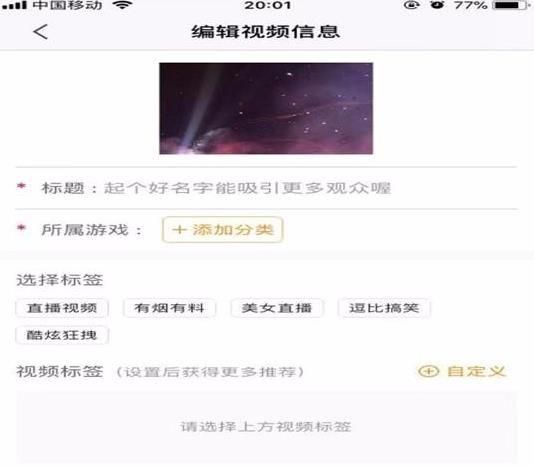 虎牙助手图片14