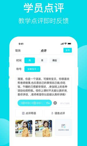 天天看宝贝v1.0 2.0.5