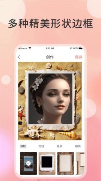 切图大师图片