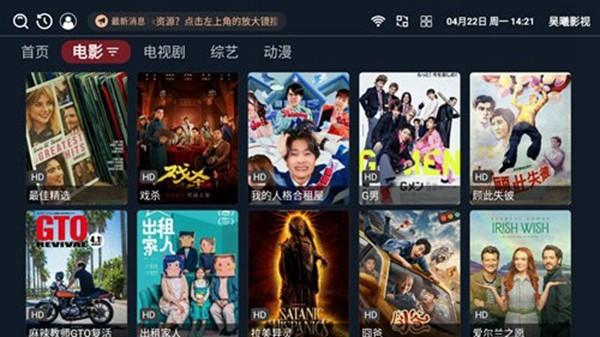 昊曦影视图片1
