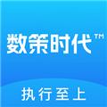 数策时代app 安卓版v1.5.2