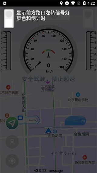 智行淄博6
