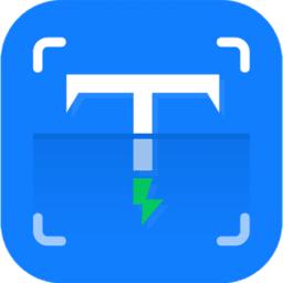 闪速文字识别v1.1.0