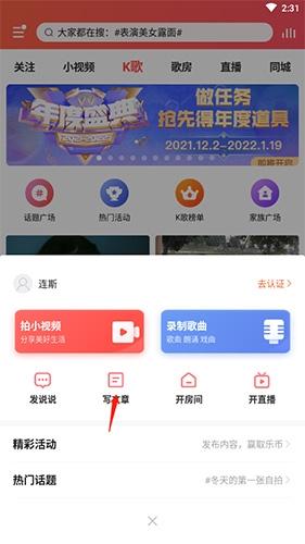 VV音乐7