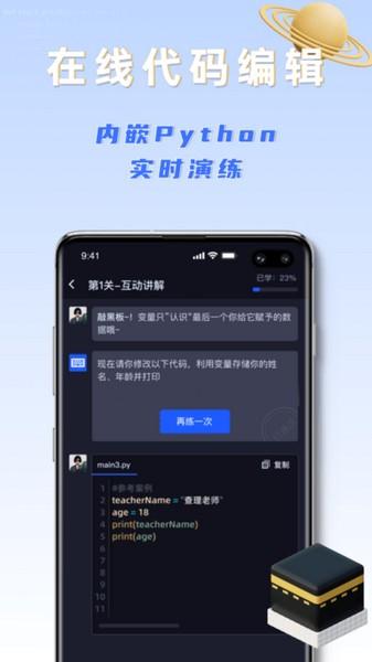 之了学吧 安卓最新版v1.5.5