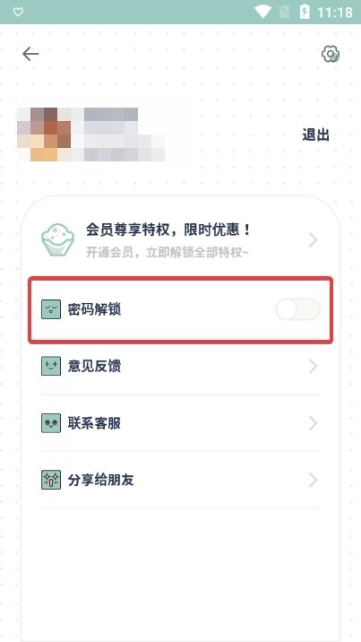 罐头日记图片11