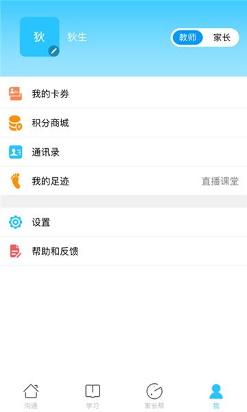 山西和教育图片