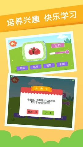 亲亲熊识字v1.0.0