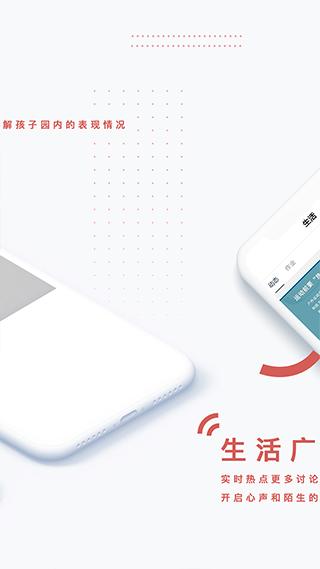 小能同学 安卓版v2.1.14