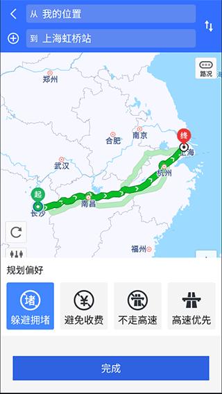 高速路况5