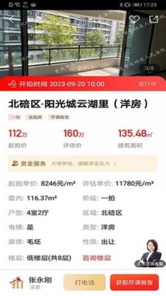 渝快拍 安卓版v1.0.07