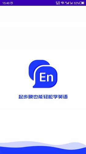 英语故事 最新版v24.06.13 最新版v24.06.13