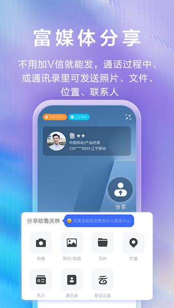 和生活爱辽宁客户端 安卓最新版v5.3.1