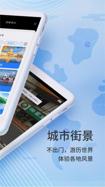 北斗卫星实景地图图片