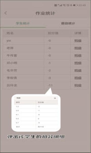兰鸽作业最新版