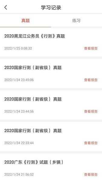 卓文中兴 安卓版v1.2.8 安卓版v1.2.8