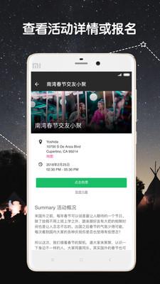 两颗红豆中文版 3.8.4
