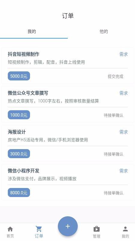 去发现app 2.0.32