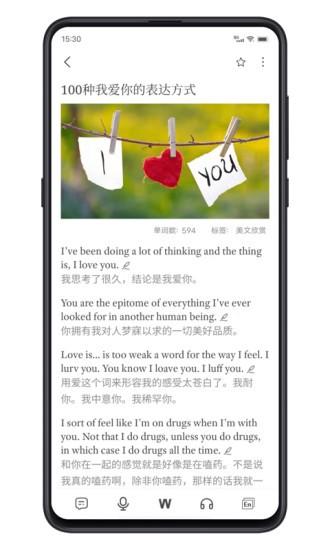 点学英语 安卓版v7.7 安卓版v7.7