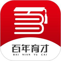 百年育才ai高考平台手机版