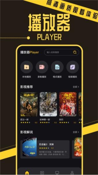 小优视频图片1