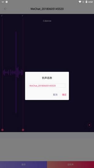 酷音铃声图片11