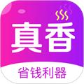 真香省钱 安卓版v1.13.0