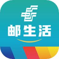 邮生活app