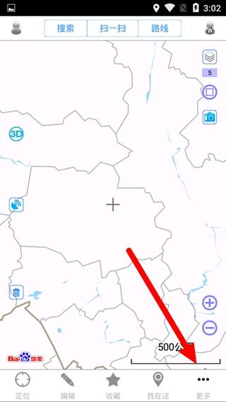 奥维互动地图手机版关闭自动更新方法图