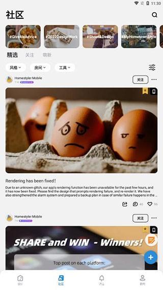 美家达人 安卓版v8.9.0