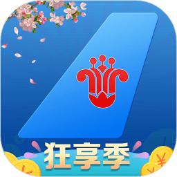 南方航空手机客户端