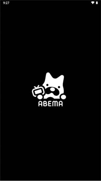 ABEMA图片1