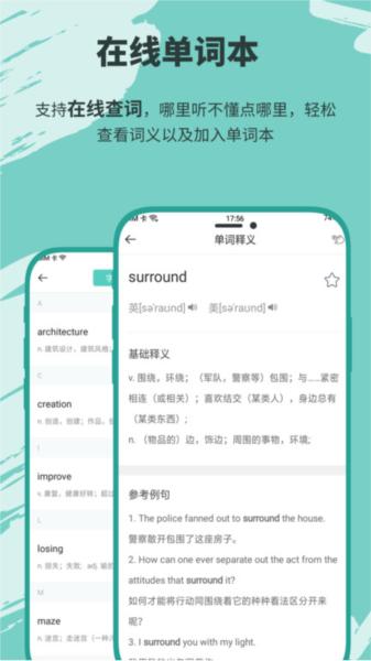 有声英语小说图片