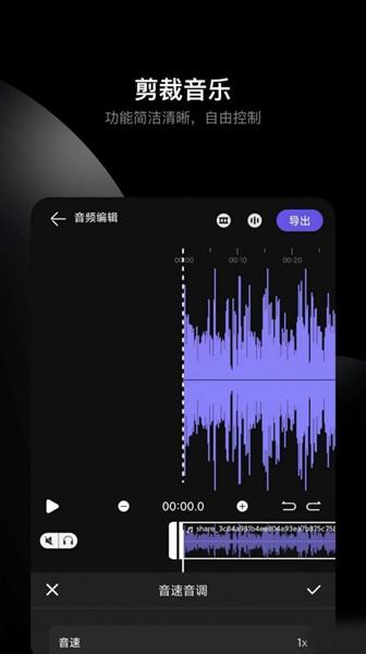 哆瑞咪音乐音频剪辑 安卓版v1.0.0