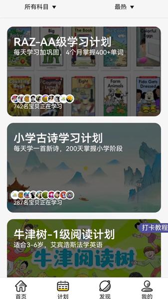 哇叽星球 安卓版v1.1.1