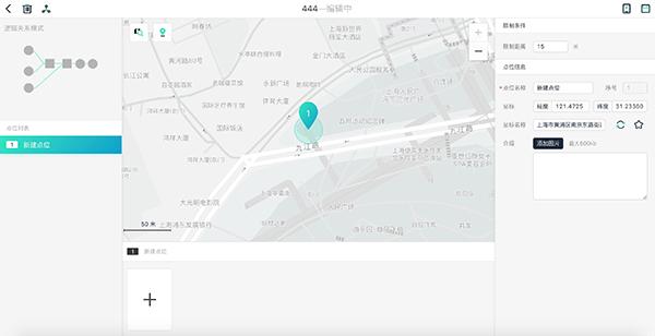 爱闯闯图片3
