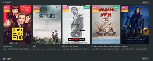 素白白影视手机版