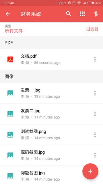 Zoho Projects 安卓版v3.7.10 安卓版v3.7.10