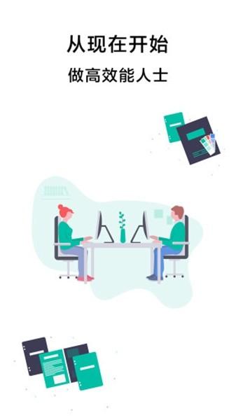 青蛙todo 官方安卓版v2.8.0 官方安卓版v2.8.0