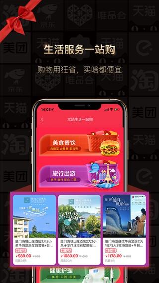 狂省 最新安卓版v4.6.241008