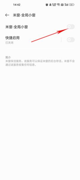 米窗4