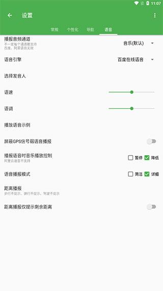 Bmap7