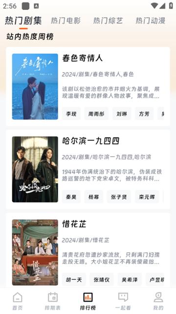 速映影院图片4