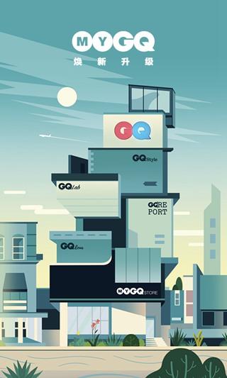 myGQ 安卓版v5.6.58