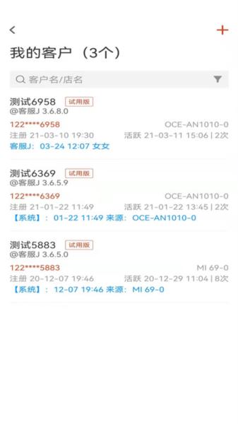 布谷云 安卓版v1.0.5.5 安卓版v1.0.5.5