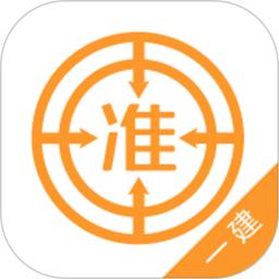 一级建造师准题库