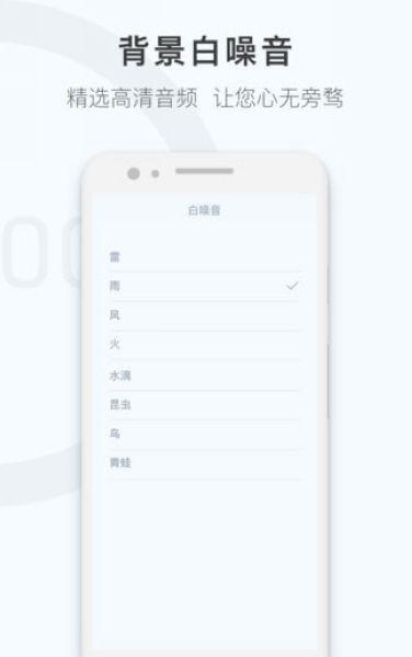 番茄钟工作计时器 安卓版v1.2.7 安卓版v1.2.7