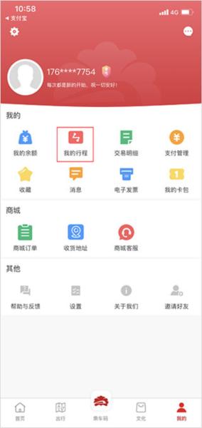 洛易行9