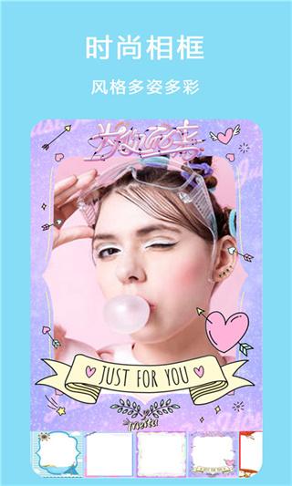 自拍美颜拼图君 安卓版v5.8